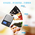 Mini household kitchen scale Baking electronic scale