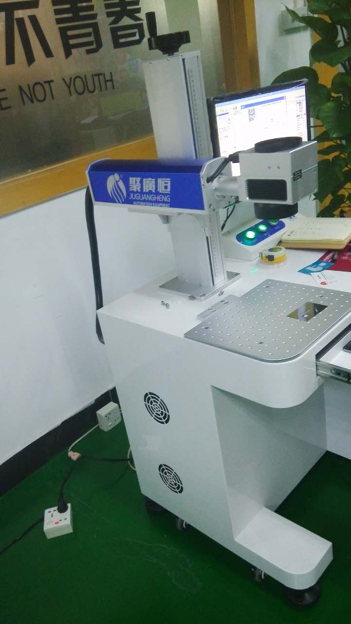 laser marking machine.