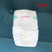 OEM Customized Ultra Thin Disposable Baby Diaper