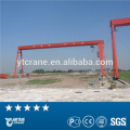 rubber container track type container gantry crane