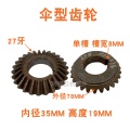 27 tooth single-groove gears