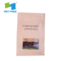 Bio Degradable Food Grade Brown Kraft Paper Bag