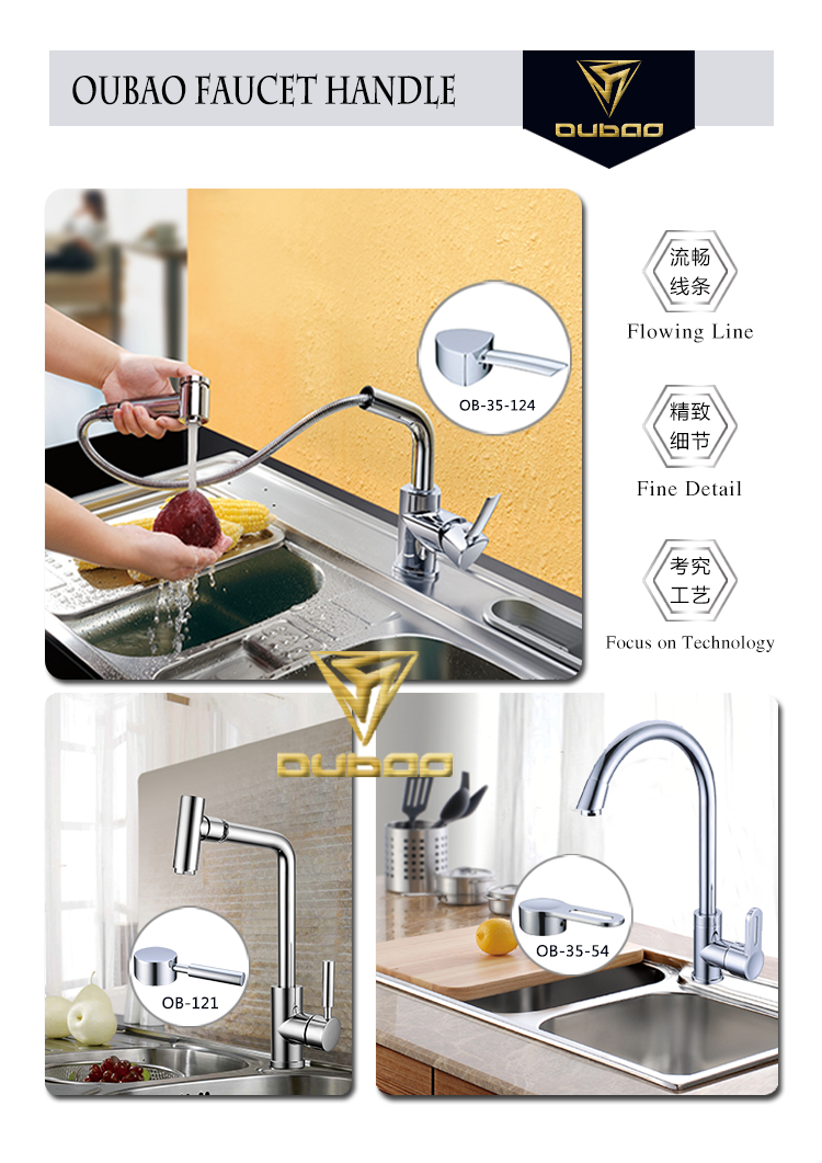 Zinc Faucet Accessories