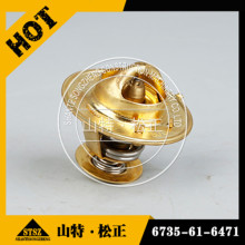 6732-61-1610 6735-61-1690 Komatsu-Thermostat 6732-62-1611