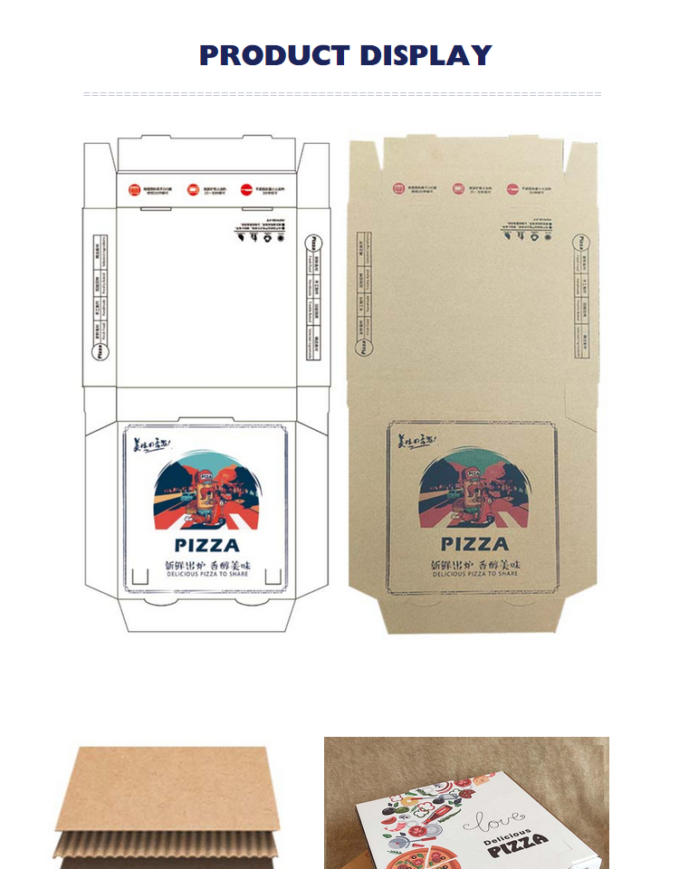 pizza box