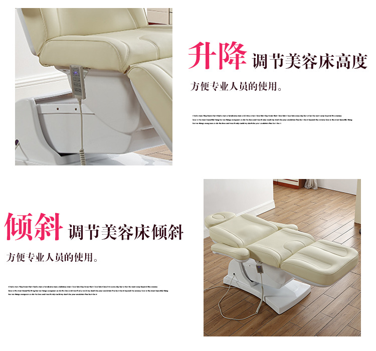 Electric Massage Table