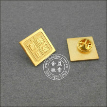 Badge en or carré inégalé, Pin à revers gravé (GZHY-BADGE-004)