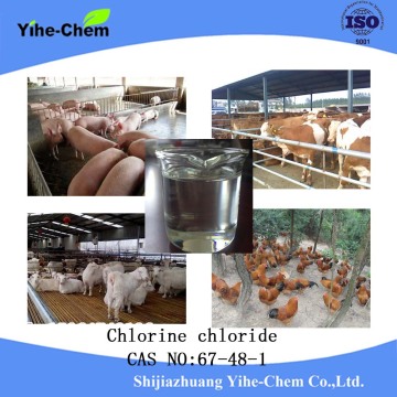 QS certificated chlorine chloride 75%