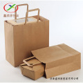 Biodegradable packaging craft paper bag for shopping