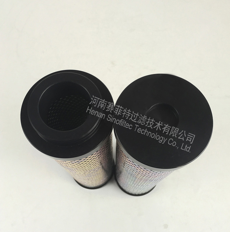 00WS23-130 Air Filter Element