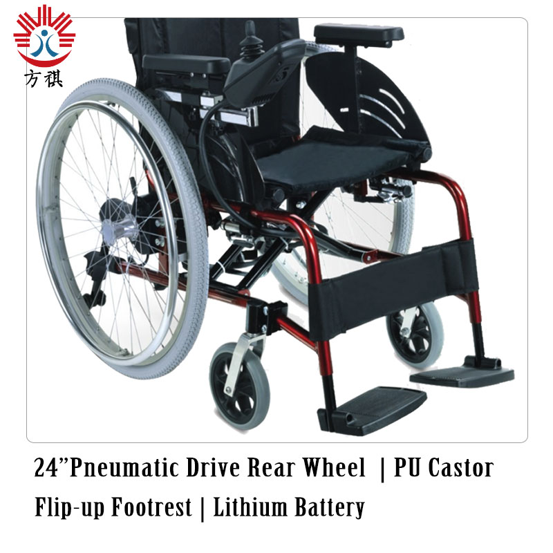 Aluminum Electric Wheelchair Wheel