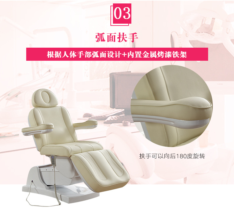 Electric Massage Table