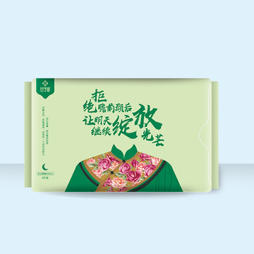 Comfort Night Lady Use Sanitary napkin Pads Korea Market