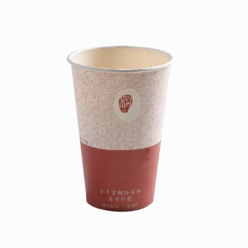 Customized Recyclable Cafe Paper Cups