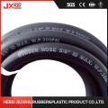 Rubber Air Water Hose