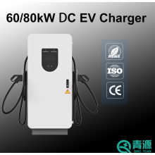 60kW 80kW Ground Mounted DC Charger Double Guns