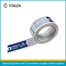 BOPP Packing Self Adhesive Tape with Logo Printing