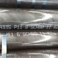 seamless boiler steel tube