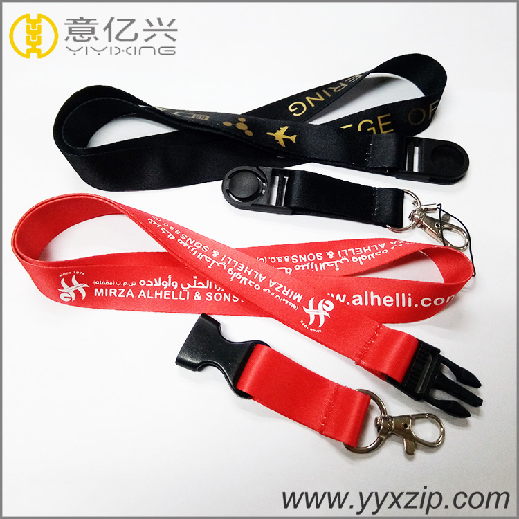 Nylon Printed Lanyards