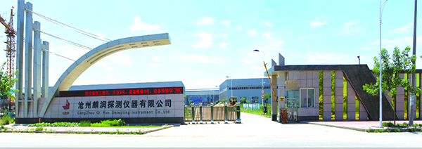 Factory Gate