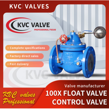 100X float valve control valve