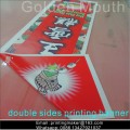 Double Sided Printed PVC Banners with Sleeves
