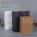 new style kraft paper shopping bag