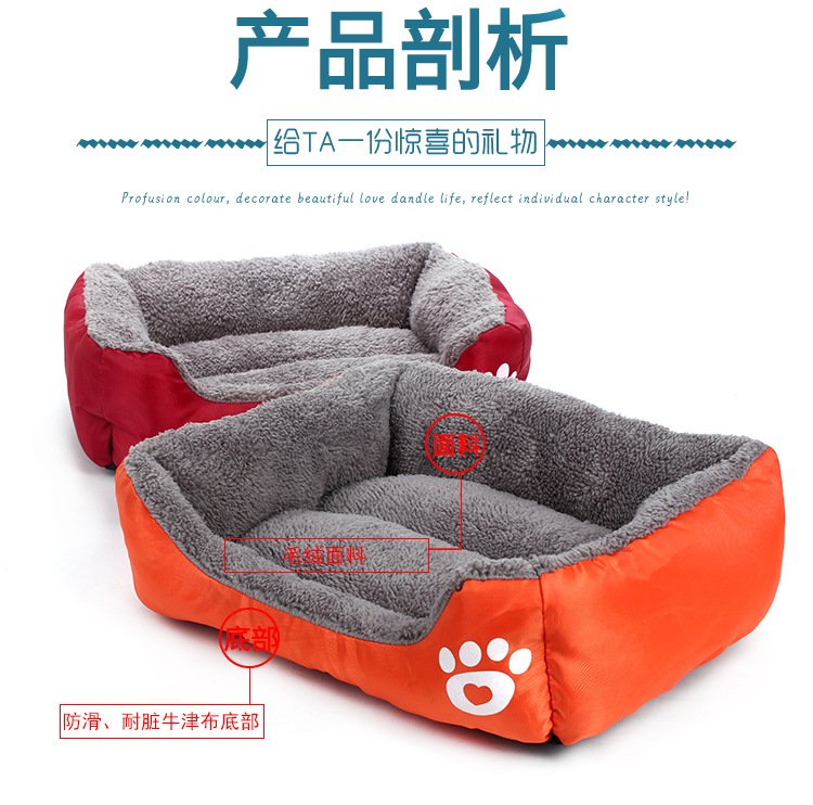 Plush Sofa Style Couch Pet Dog Cat Bed 9 Jpg