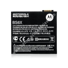 Motorola bateria BS6X