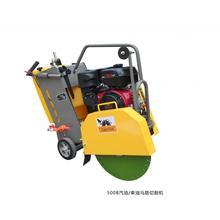 Newest design powerful gasoline engine brush cutter