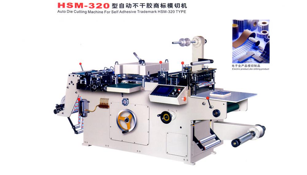 auto flat to flat die-cutting machine