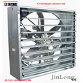 Ventilateur de volaille