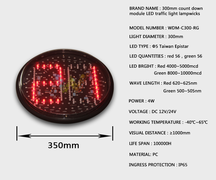 300mm Traffic Light Countdown Timer_02