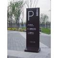 Exterior Entrance Exit LED Directory Banner Stands