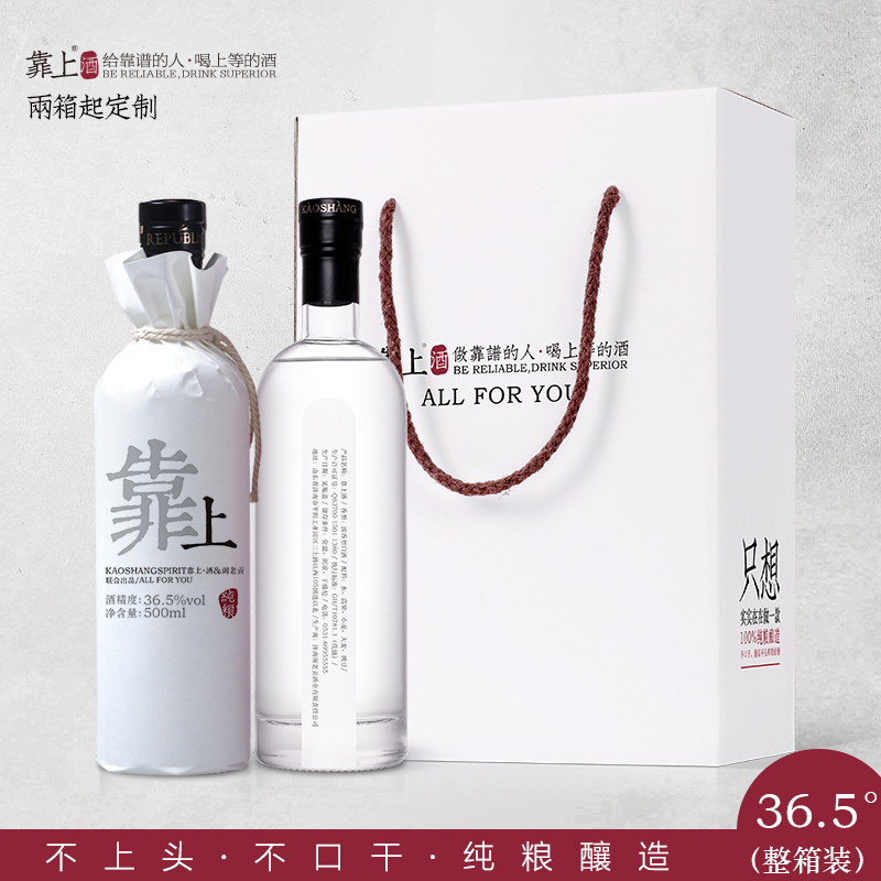 Low Alcohol By Volume Chinese Baijiu