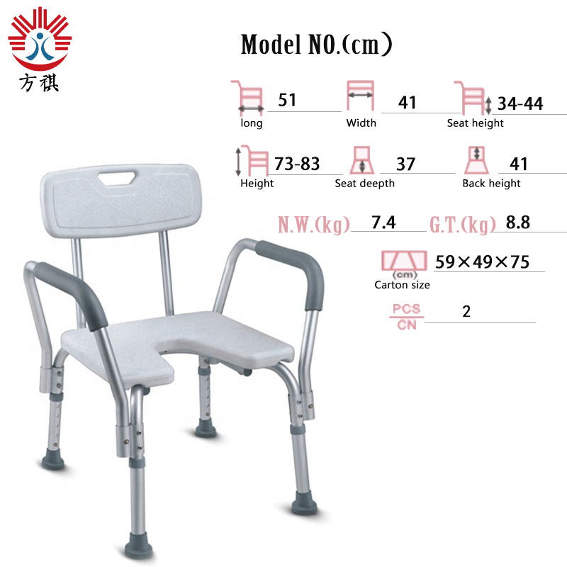 U Shower Chair Specification