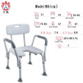 bariatric shower chair with arms and back