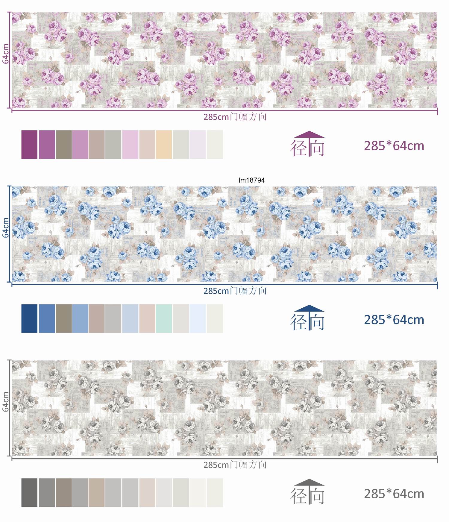 XINGANG BEDDING FABRIC (227)