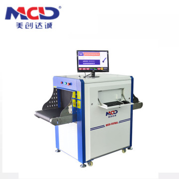 Anode voltage 80Kv X-ray baggage scanner