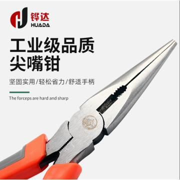 Needle-nosed Pliers with Non-slip Handle