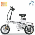 Bicicleta eléctrica plegable para conducir scooter