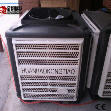 Evaporative Cooler/Water Cooler Air Conditioner