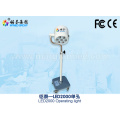 Mobile cold light shadowless operating lamp