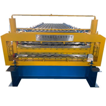 Trapezoidal Roof Double Layer Roll Forming Machine