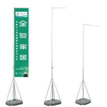 Telescopic giant flag pole with water base