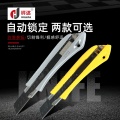 Sharp durable blade wallpaper knife