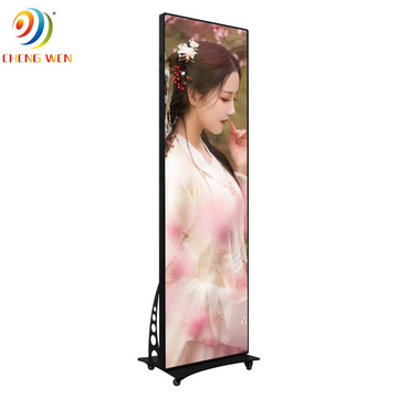 P2.5mm Indoor Mirror Poster Led Display Screen Wall