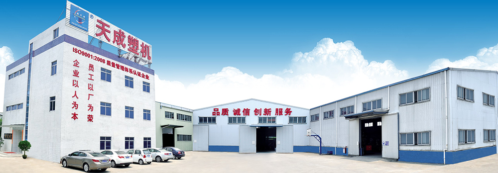 company factory