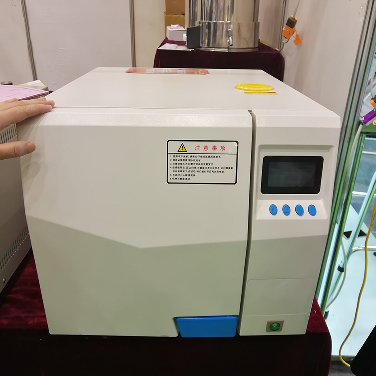 autoclave retort sterilizer