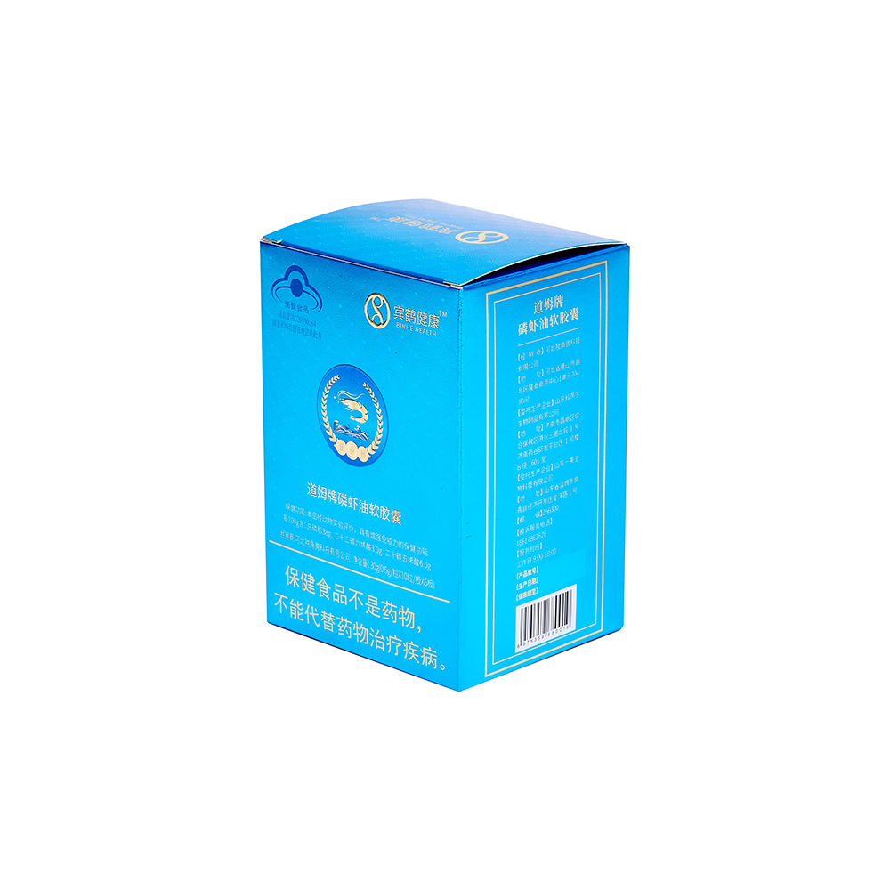 Custom Rigid Boxes and Packaging Custom Rigid Boxes and Packaging
